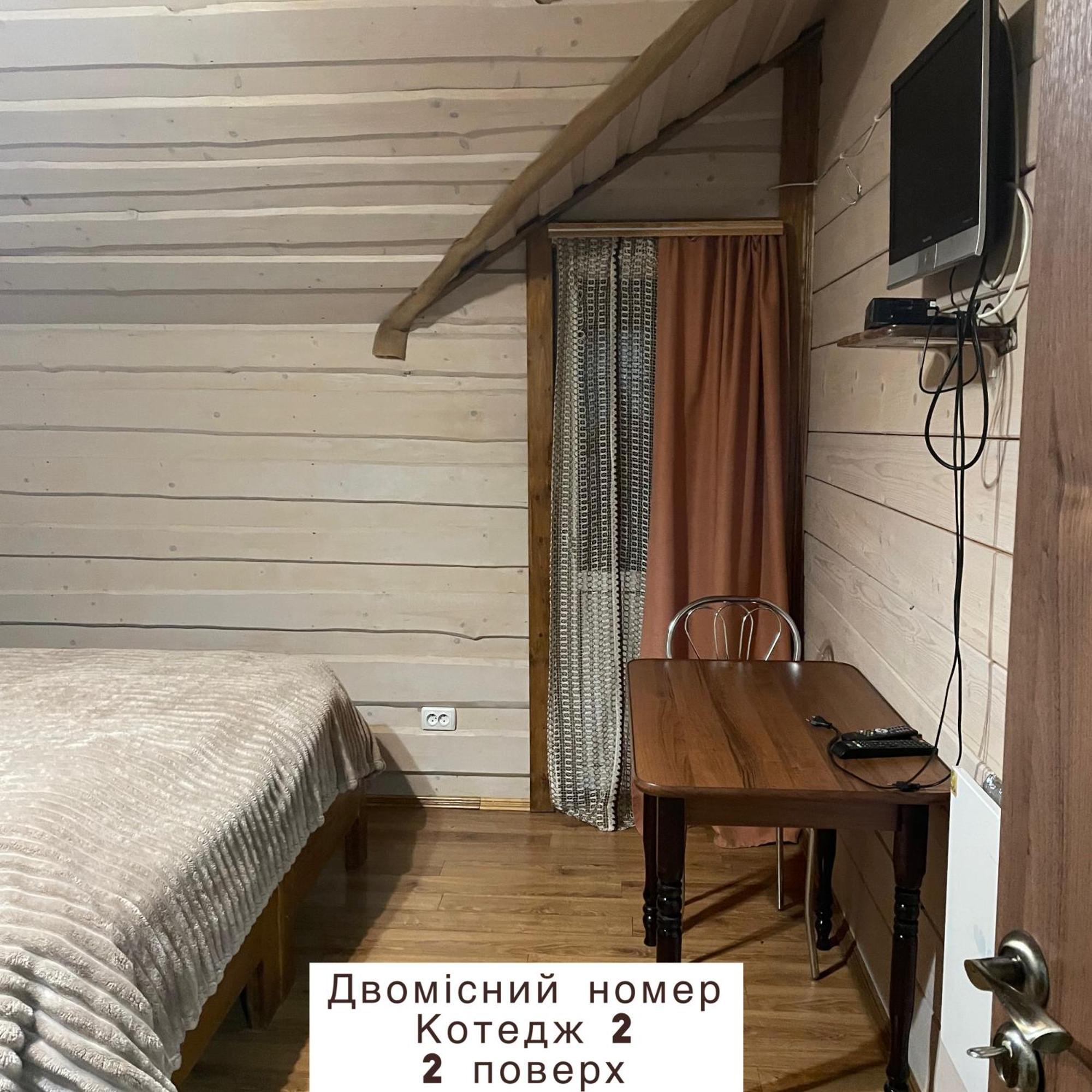 베르코비나 Pidkova 빌라 외부 사진