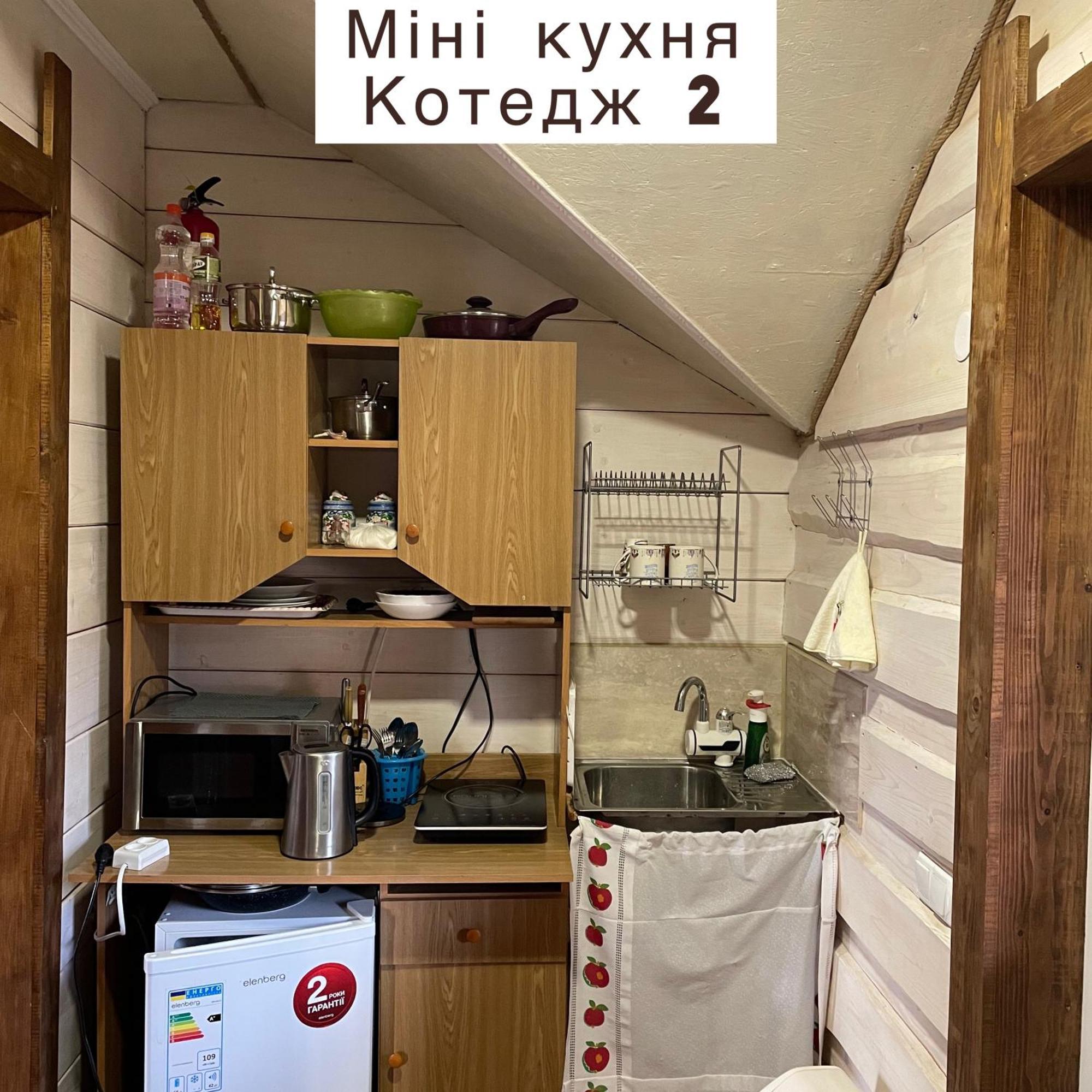 베르코비나 Pidkova 빌라 외부 사진