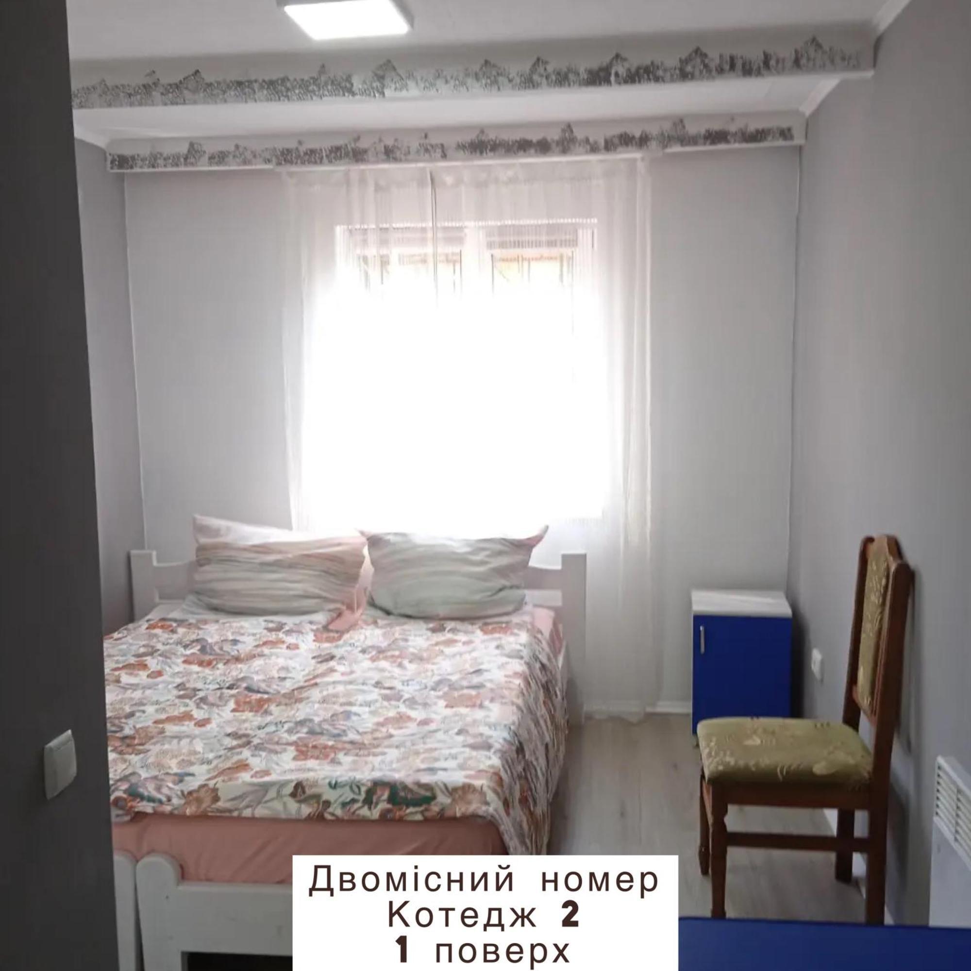 베르코비나 Pidkova 빌라 외부 사진