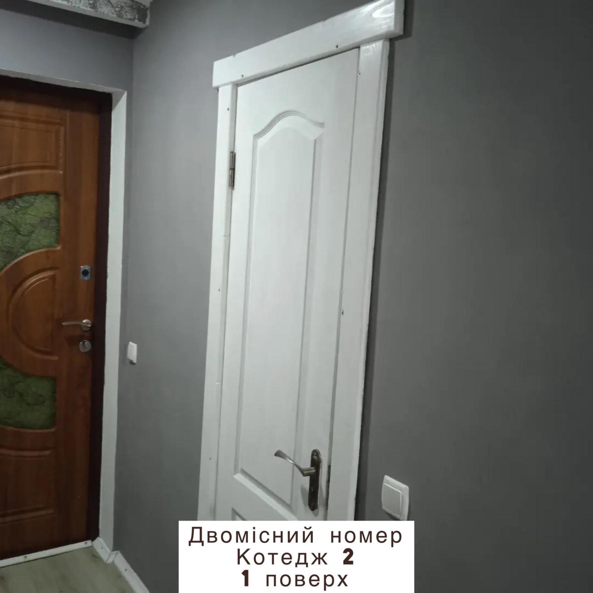 베르코비나 Pidkova 빌라 외부 사진